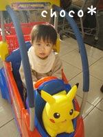 ��蕨���J�[�g�f�r���[