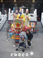 ���߂Ă̒��؊X