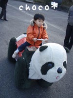 �p���_�̏�蕨