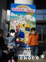 ���܂��낤