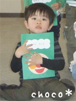 �T�[�N���̍Ō��