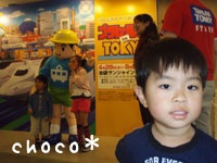 �Ă������ƈꏏ��