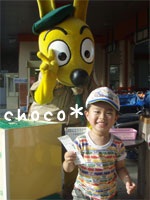 ������݂ƈꏏ��