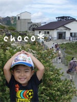 ���[�v�E�F�C